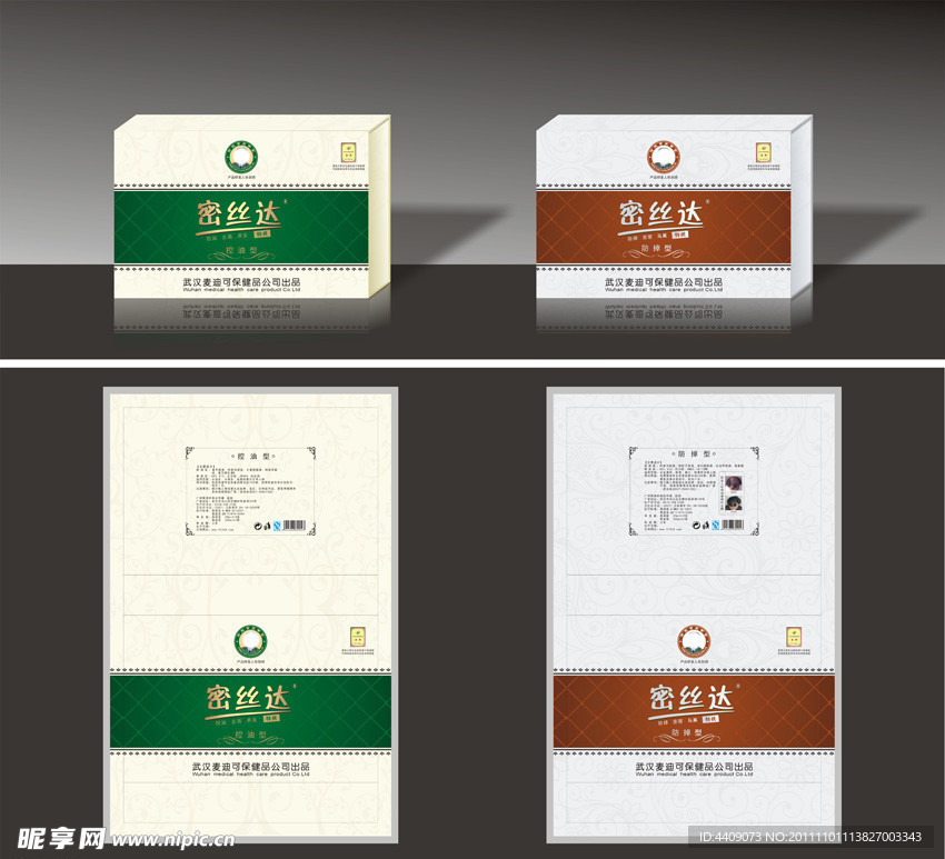 美发套盒