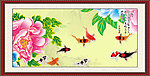 九鱼图