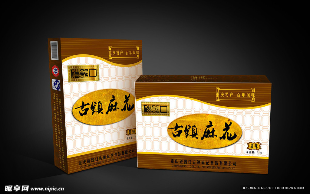 古镇麻花包装设计（展开图）