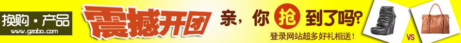 淘宝广告