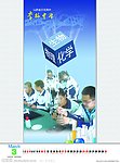 学生实验