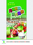 学校食堂