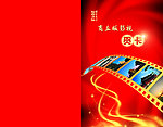 新年贺卡