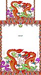 龙年贺卡