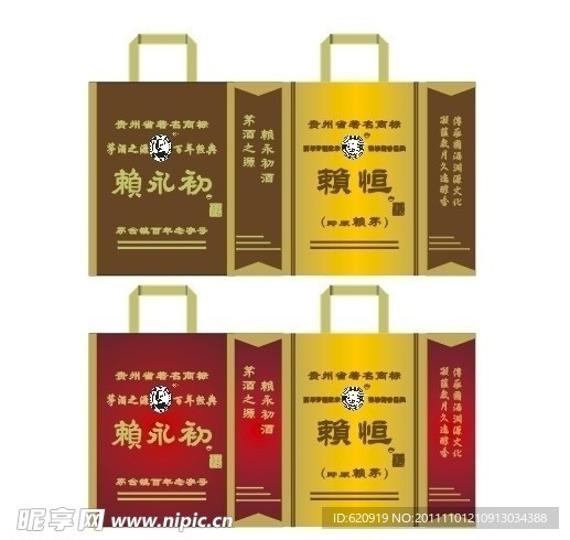 环保袋