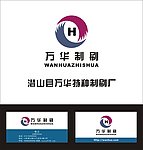 标志设计