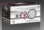 水墨风格米箱(展开图)