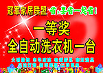 家具联盟
