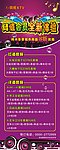 KTV会员