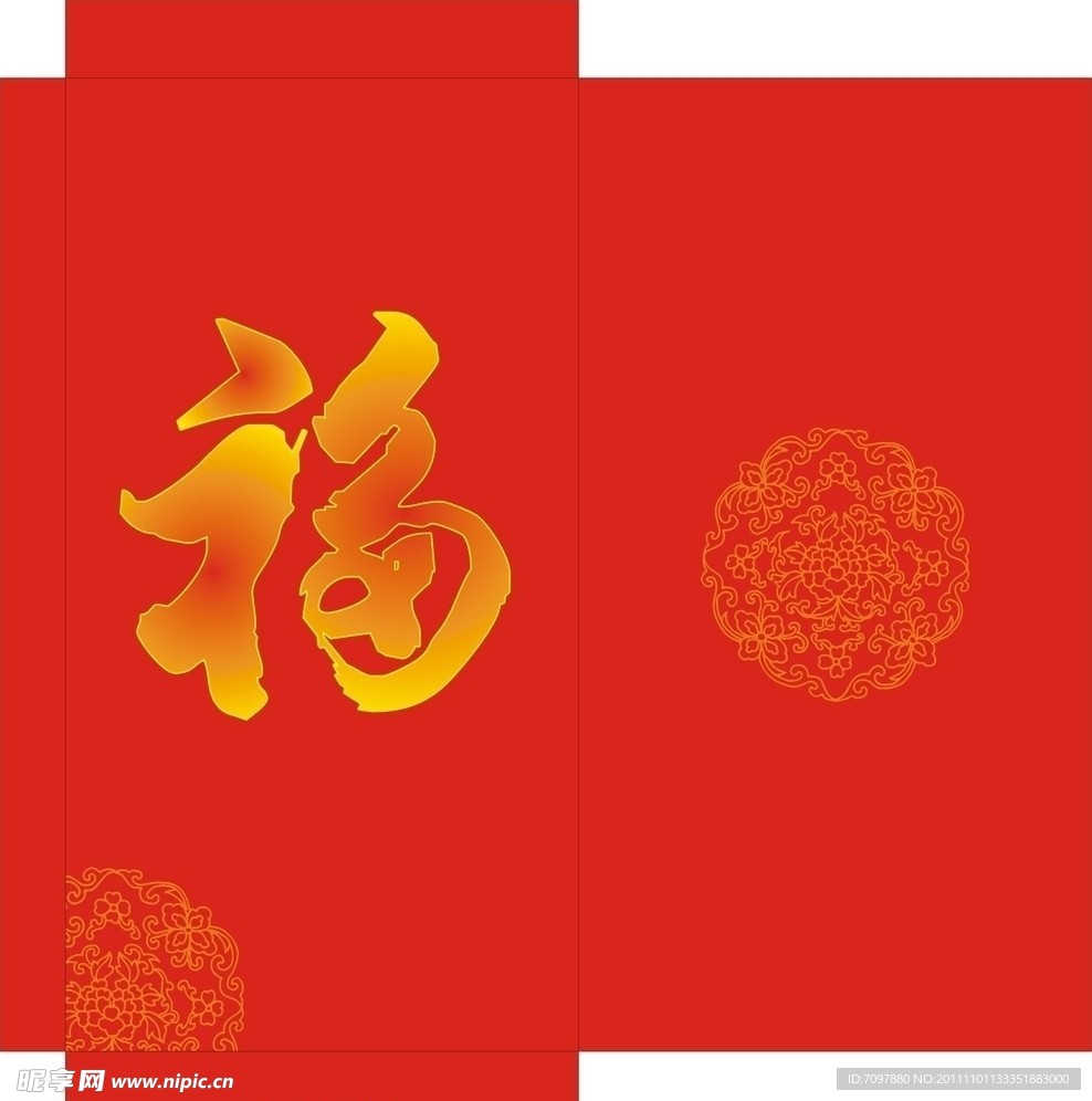 红包