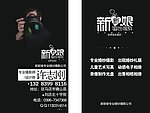 婚纱摄影