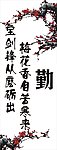名言