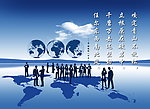 企业文化