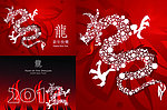 中国龙2012新年