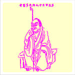 矢量罗汉人物