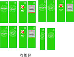 收银区包柱图