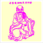 矢量罗汉人物