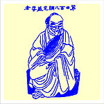 矢量罗汉人物