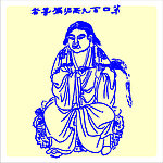 矢量罗汉人物