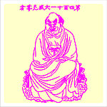 矢量罗汉人物