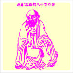 矢量罗汉人物