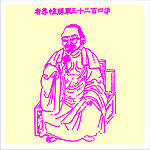 矢量罗汉人物
