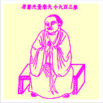 矢量罗汉人物