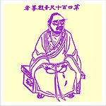 矢量罗汉人物