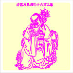 矢量罗汉人物