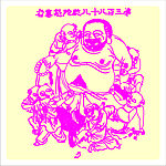 矢量罗汉人物