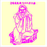 矢量罗汉人物