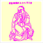 矢量罗汉人物