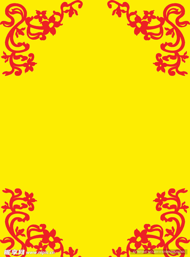 花边