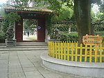 翠竹园