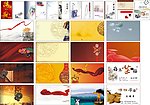 古典精美名片（位图组成）