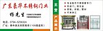 不锈钢名片