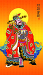 财源广进