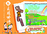 大桥外语