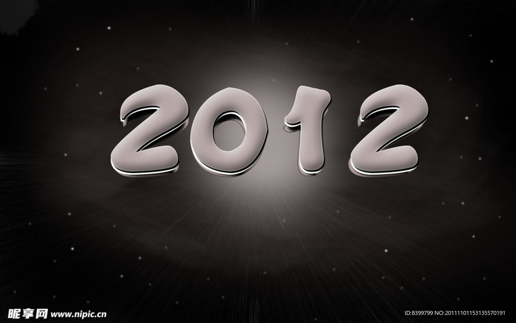 2012金属字