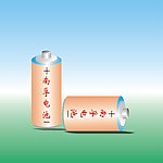 卡通电池
