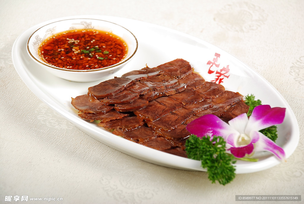 五香牛肉
