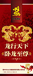 九头鸟