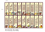 消防标语