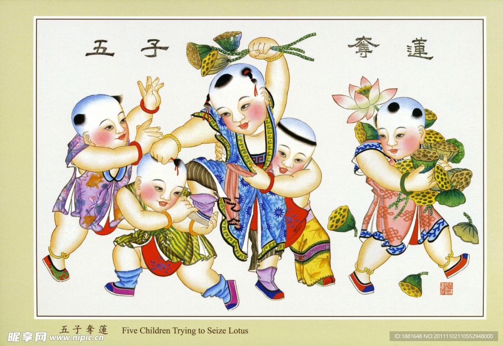 杨柳青年画
