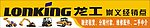 龙工招牌