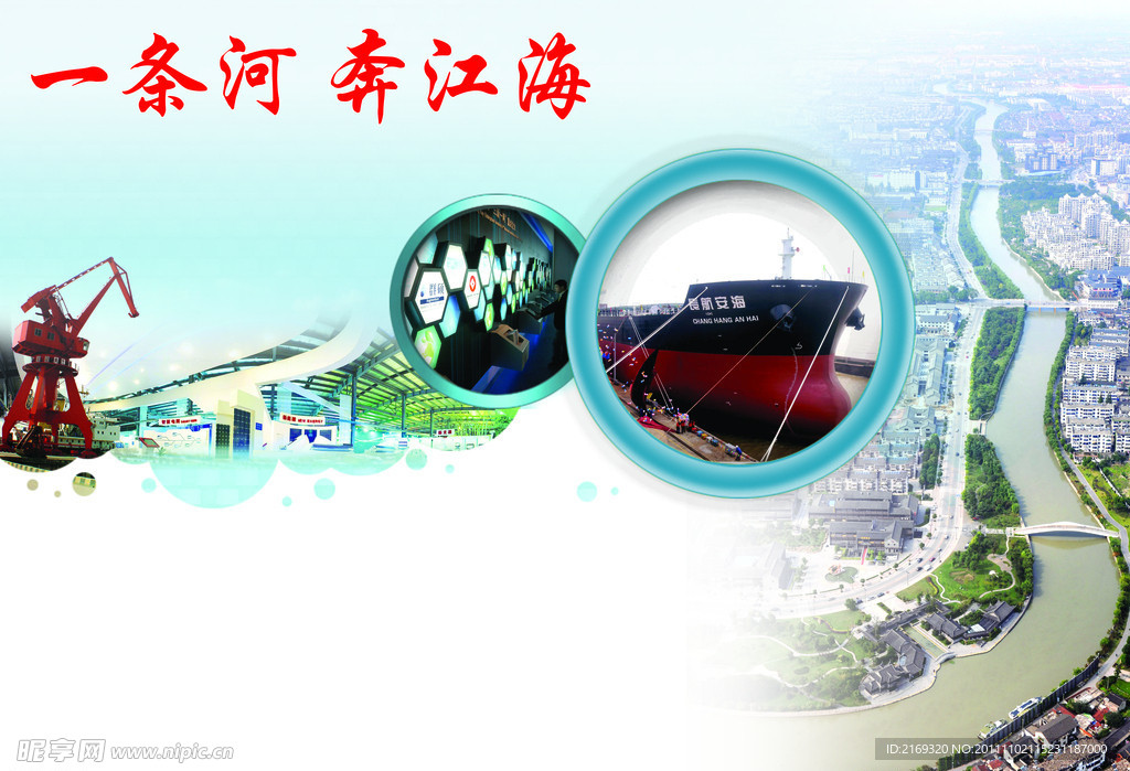 扬州古运河