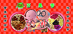冬季滋补