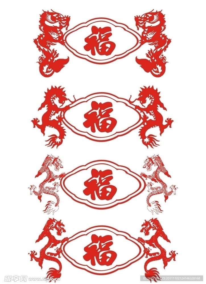 矢量龙