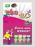 口香糖