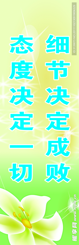 标语